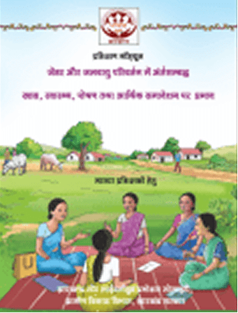 Training Modules on the inter-linkages of Gender and Climate Change in India