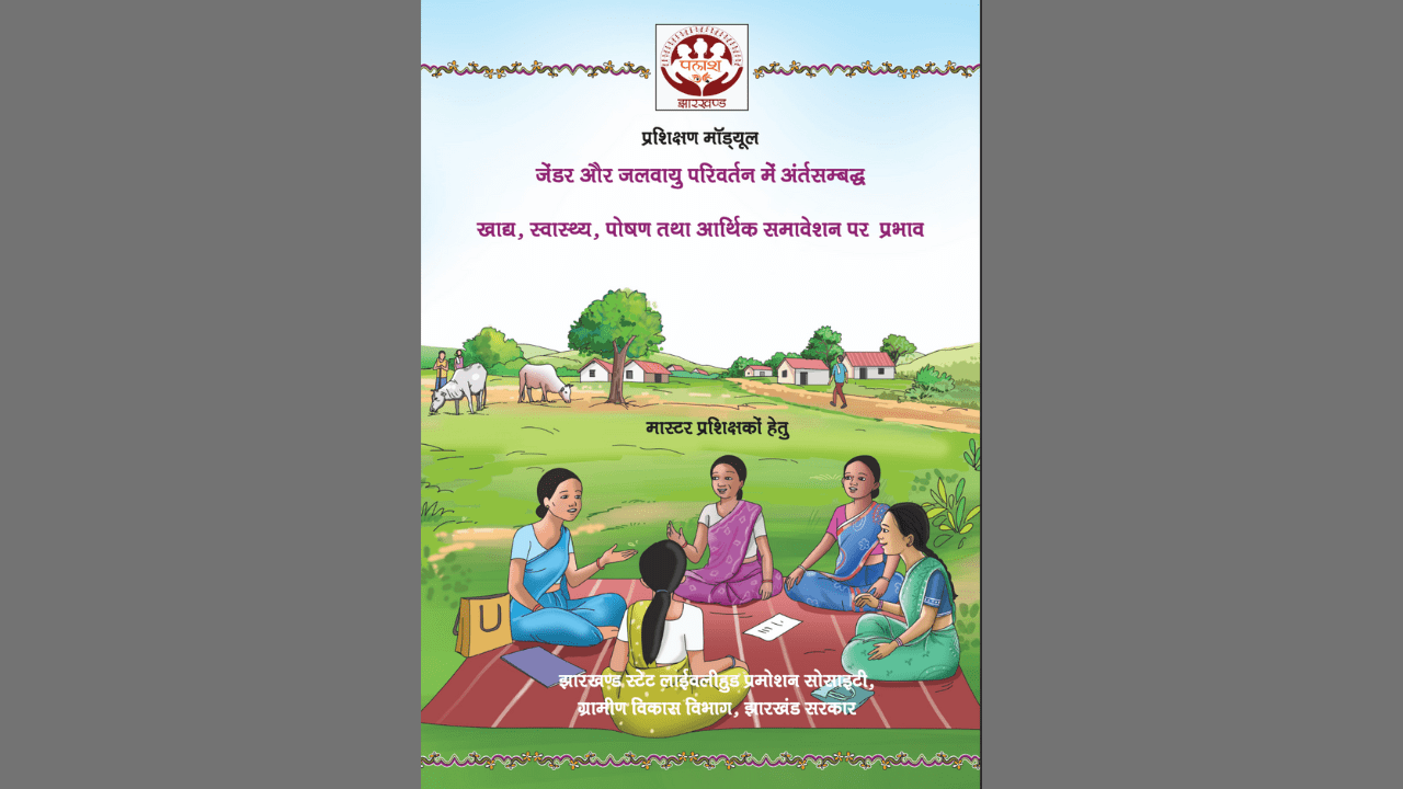 Training Modules on the inter-linkages of Gender and Climate Change in India