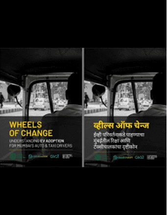 English | Wheels of Change – Understanding EV Adoption for Mumbai’s Auto & Taxi Drivers