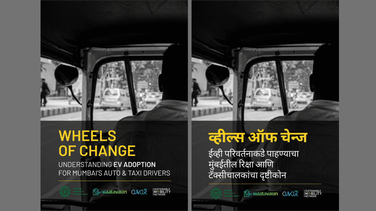 English | Wheels of Change – Understanding EV Adoption for Mumbai’s Auto & Taxi Drivers