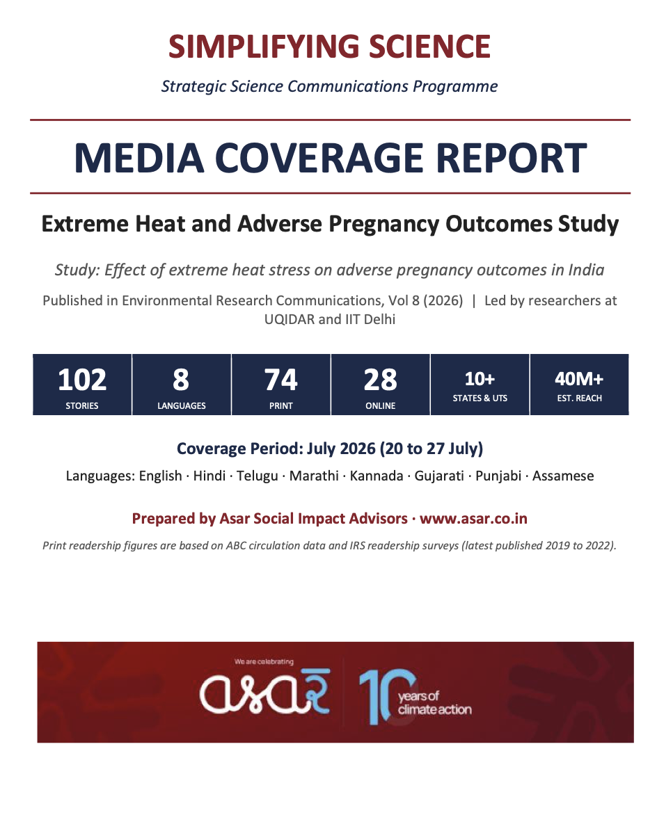 Extreme Heat and Adverse Pregnancy Outcomes: A Simplifying Science Media Campaign